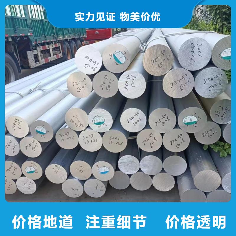 铝排符合行业标准