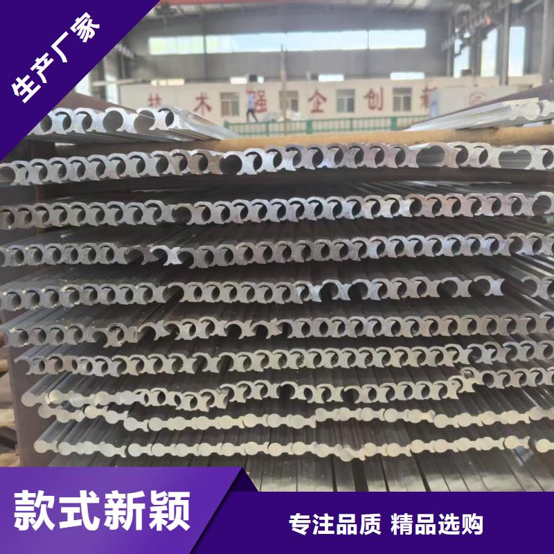 铝排专注质量