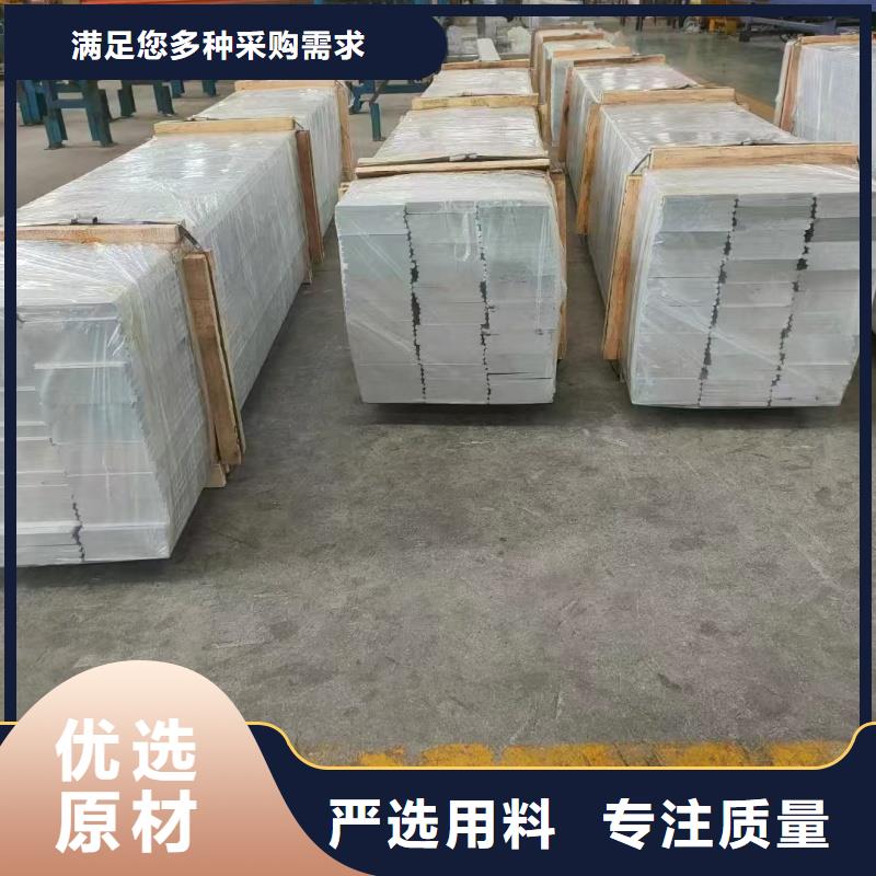 铝排现货直供