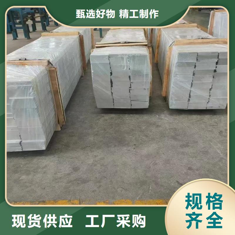 可折弯铝排放心选择
