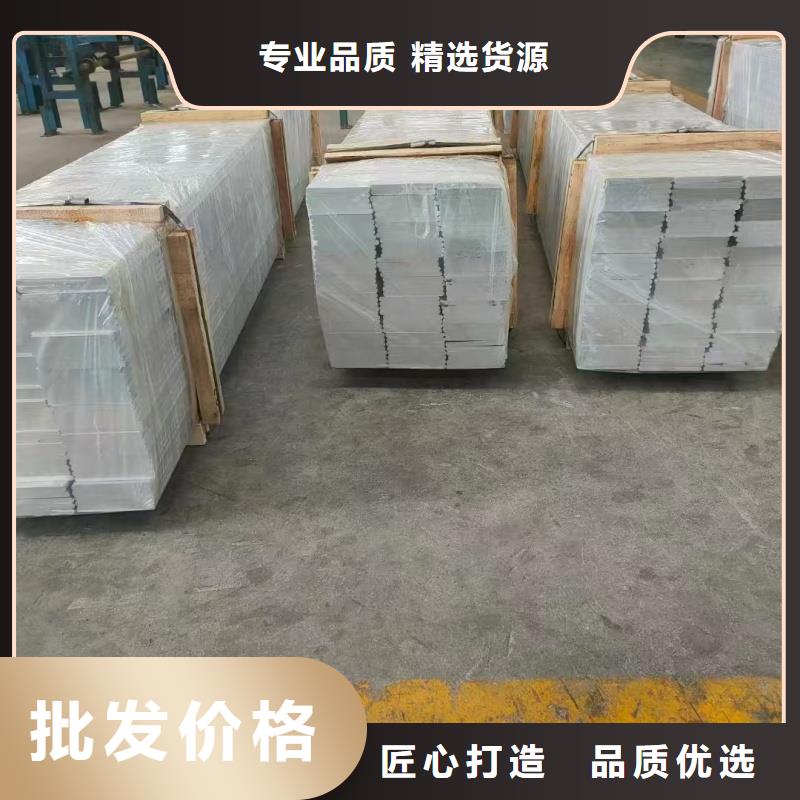 铝排工厂直供
