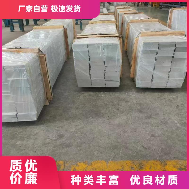 铝排选择我们选择放心