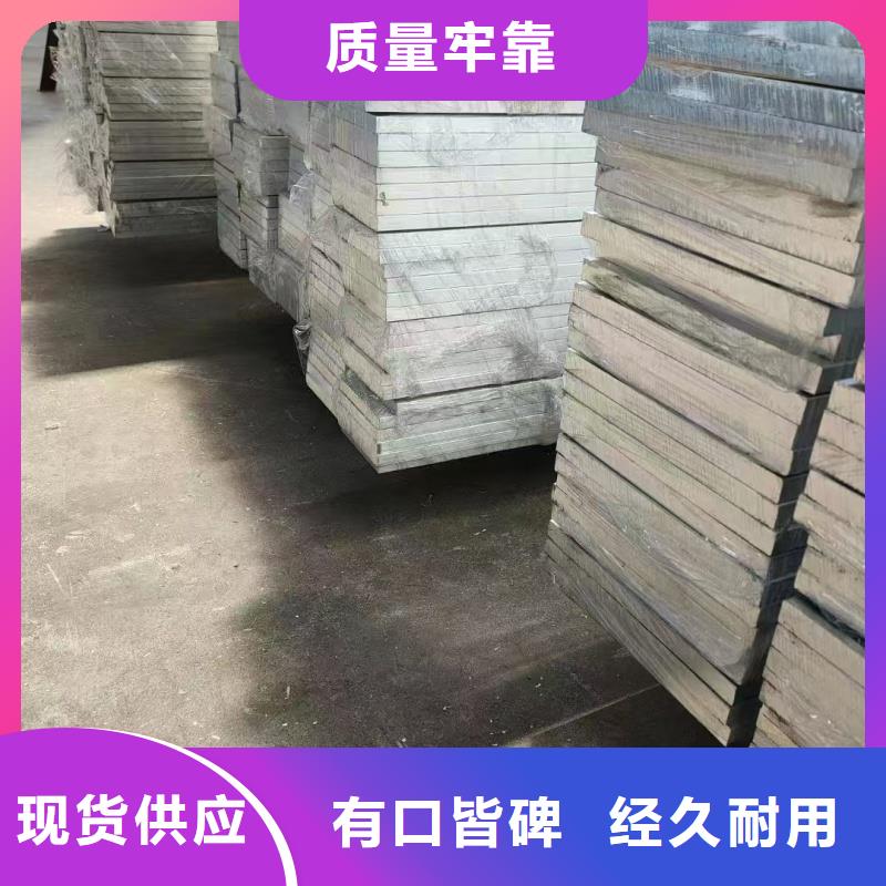 铝排库存量大