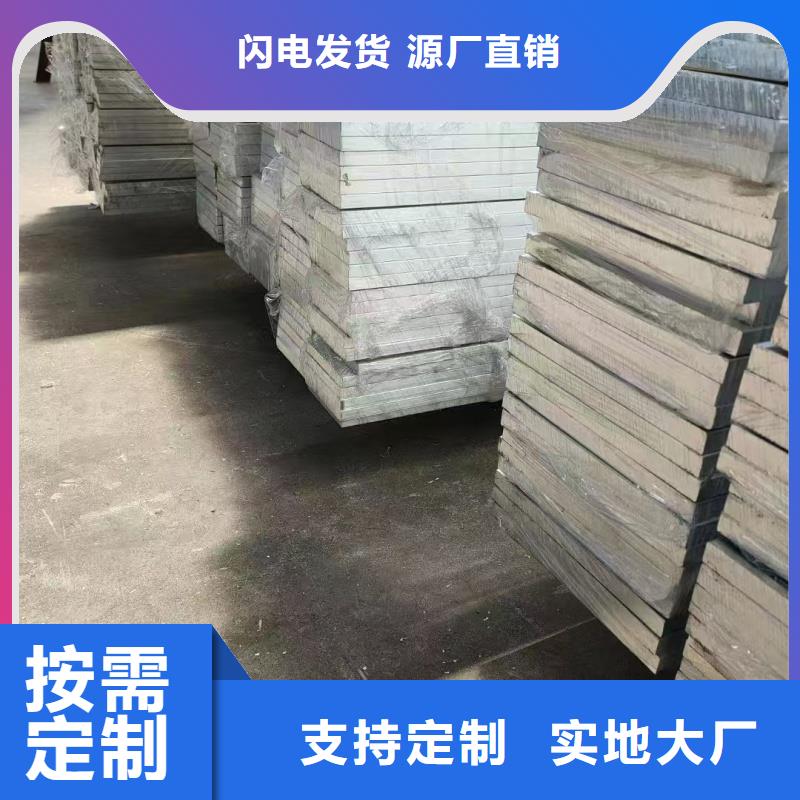 铝排种类多质量好