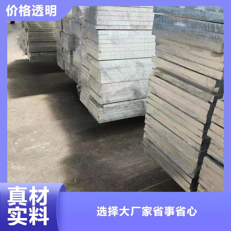 铝排省心又省钱