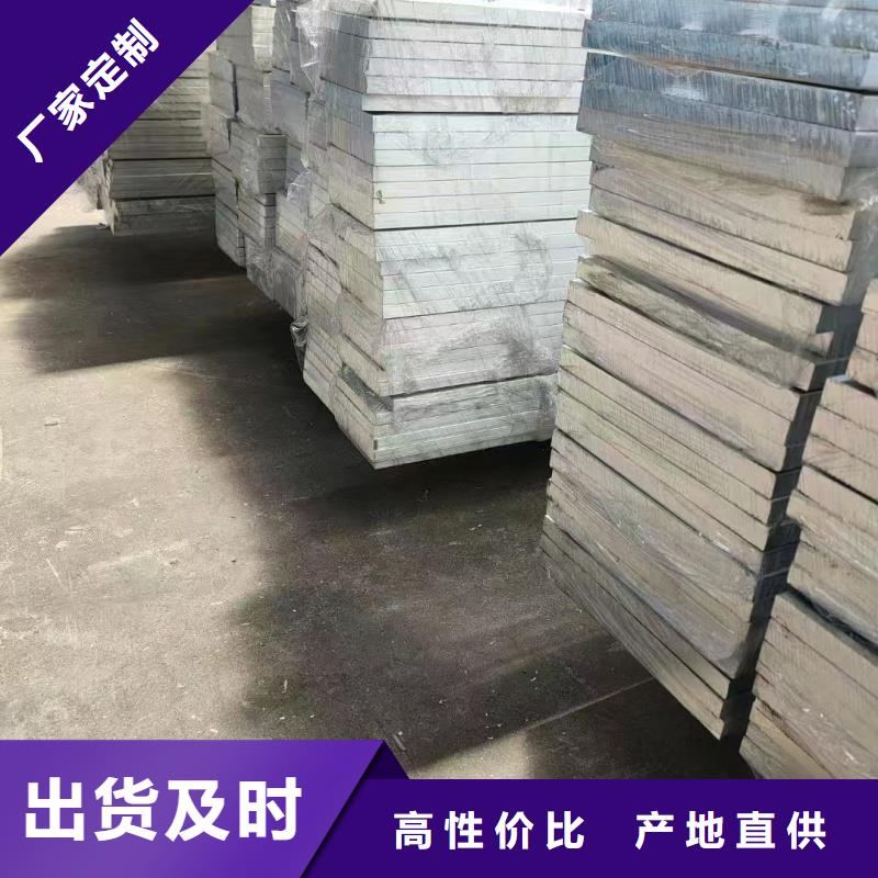 铝排信誉有保证