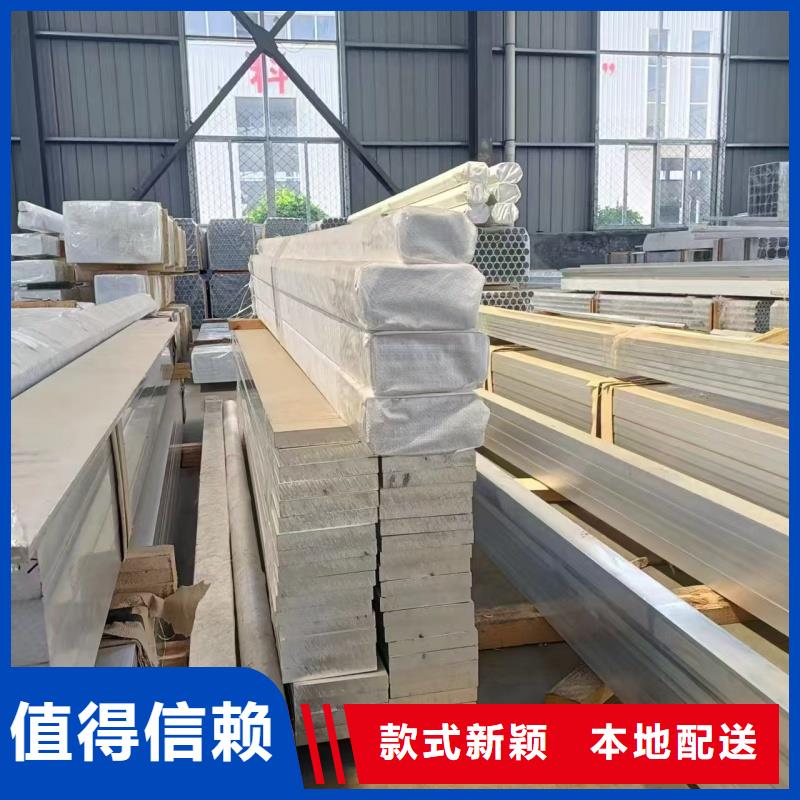 铝排用的放心