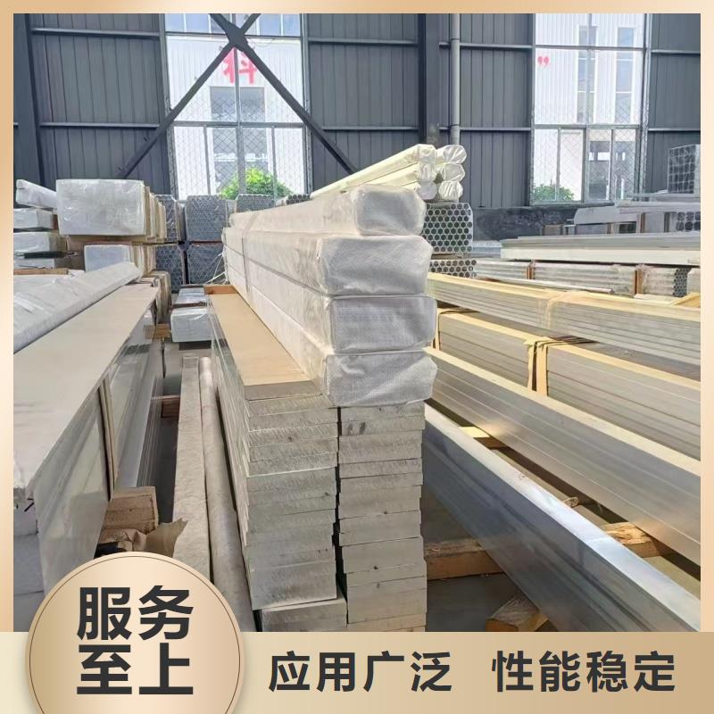 铝排好厂家有担当