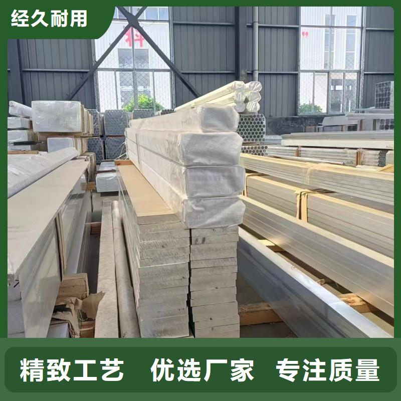 铝排来图来样定制
