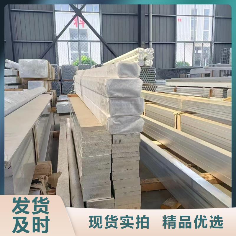 鋁排根據要求定制