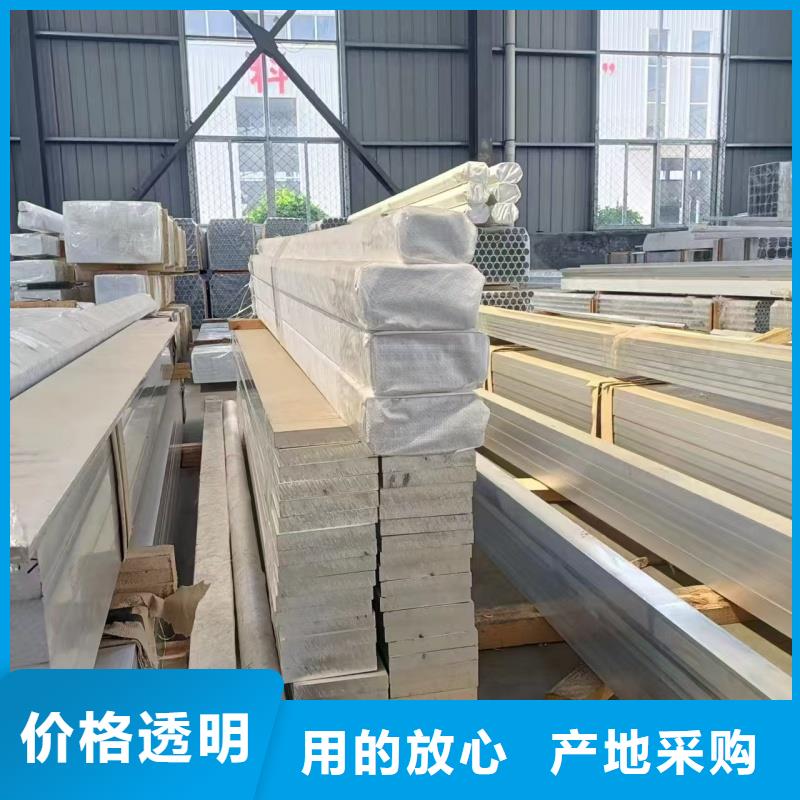 铝排应用广泛