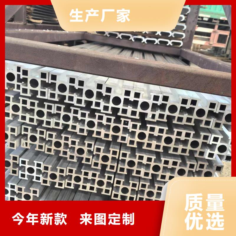 6005鋁排誠信企業(yè)