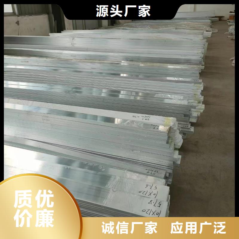 铝排精工细作品质优良