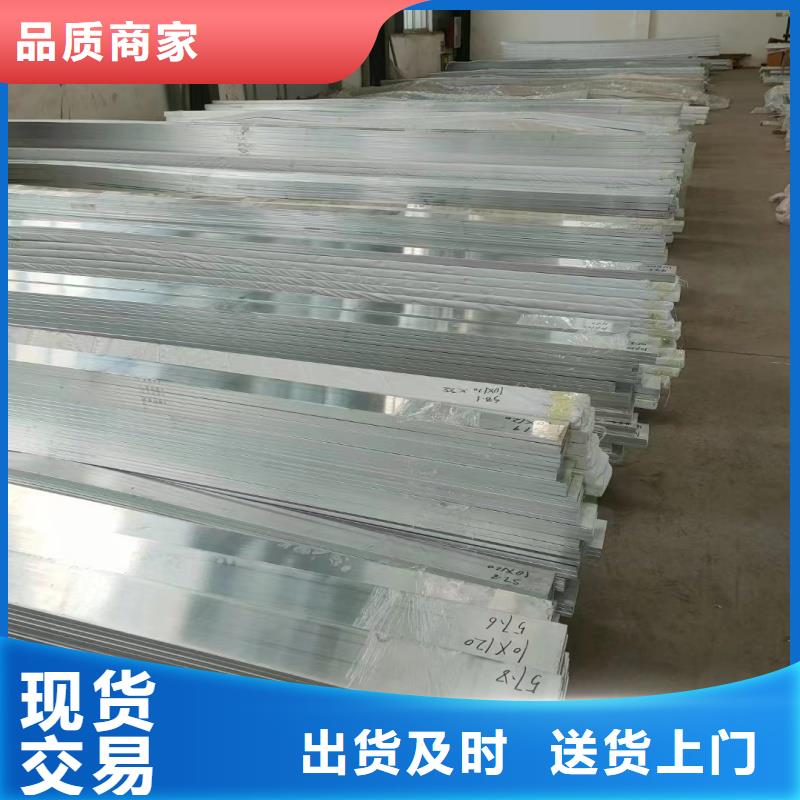 鋁排高標(biāo)準(zhǔn)高品質(zhì)