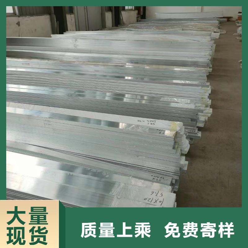 铝排您身边的厂家