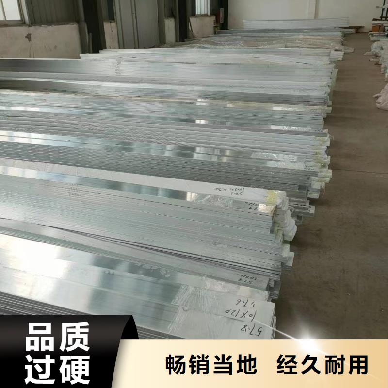 铝排大厂家实力看得见