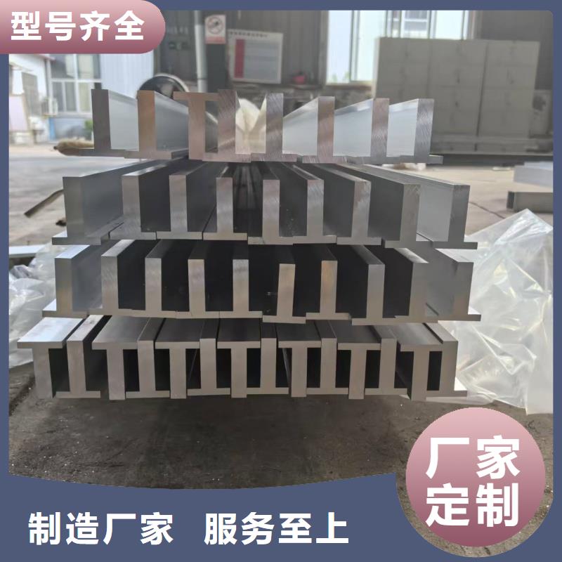 铝排细节决定成败