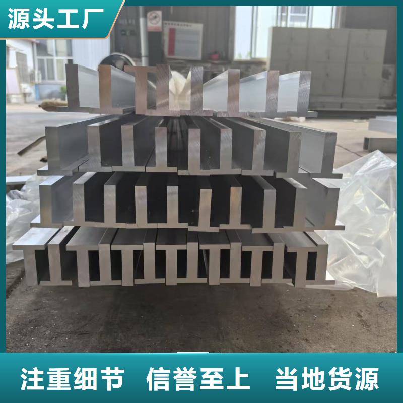 铝排实时报价