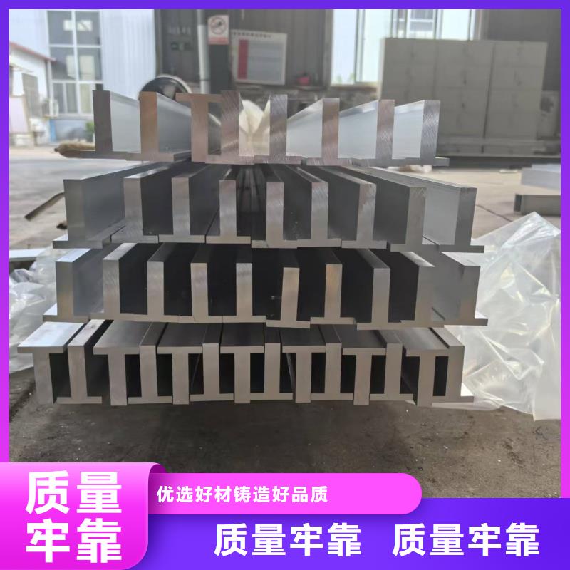 铝排款式新颖