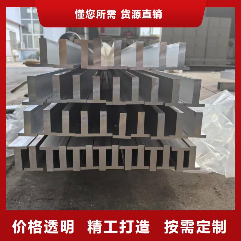 铝排销售的是诚信