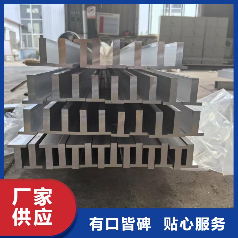 铝排专业按需定制