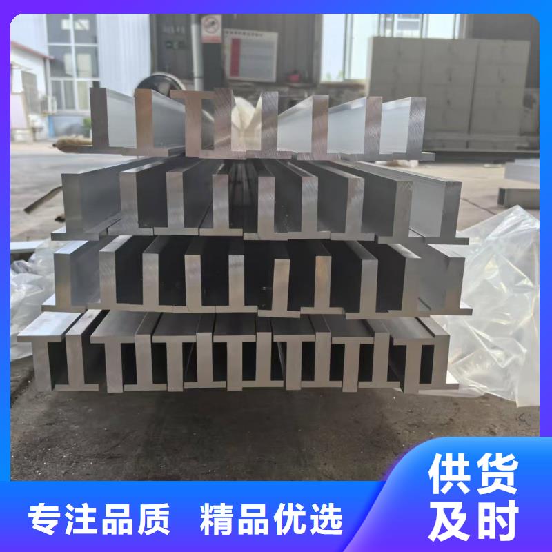 铝排精工制作