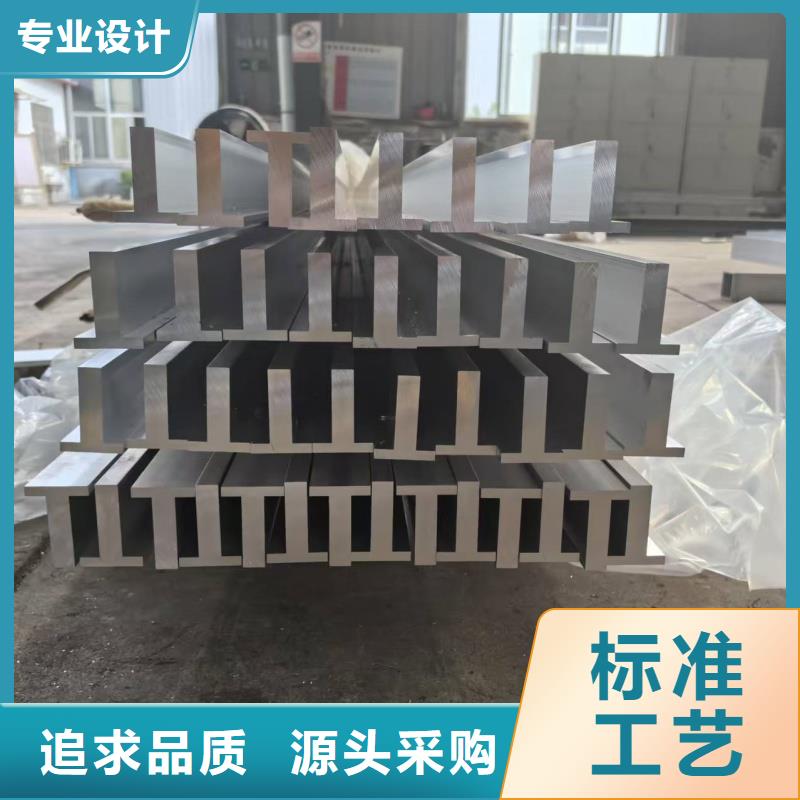 鋁排廠家直銷規(guī)格多樣