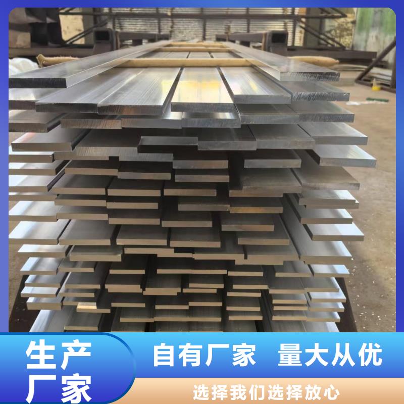 6005鋁排誠信企業(yè)