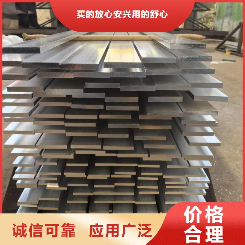 6005鋁排歡迎訂購