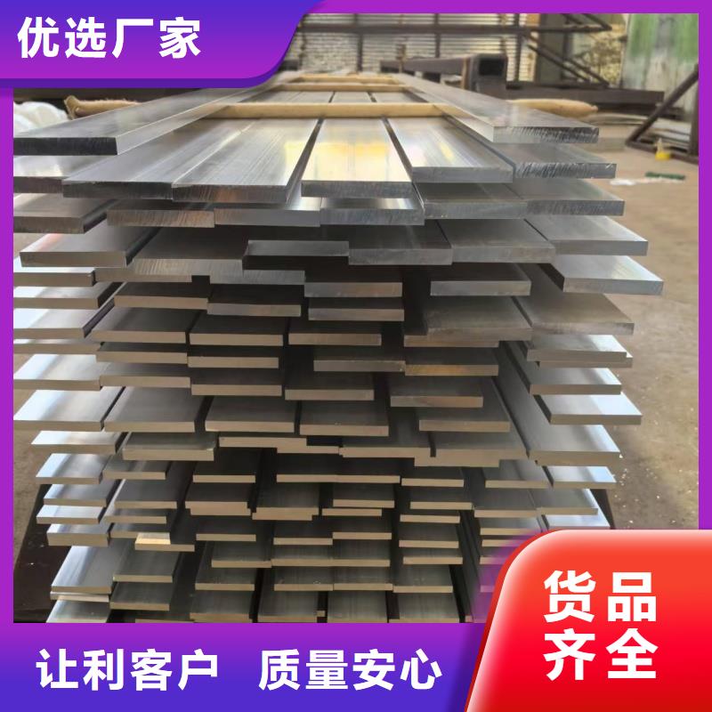 铝排专业按需定制