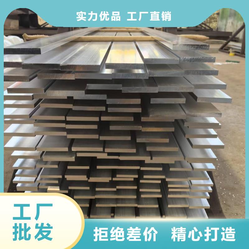 6061T6铝排欢迎订购