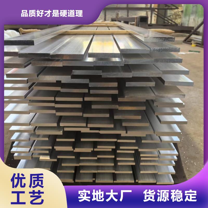 铝排质检合格发货