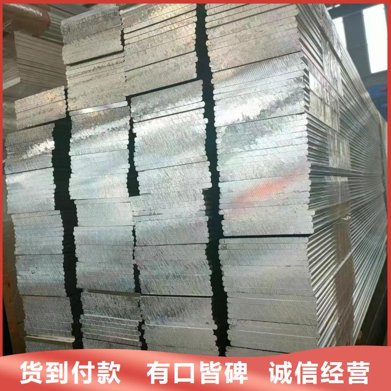 鋁排支持大批量采購