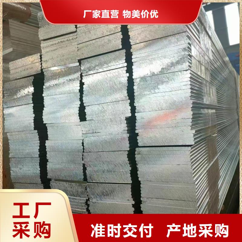 铝排省心又省钱