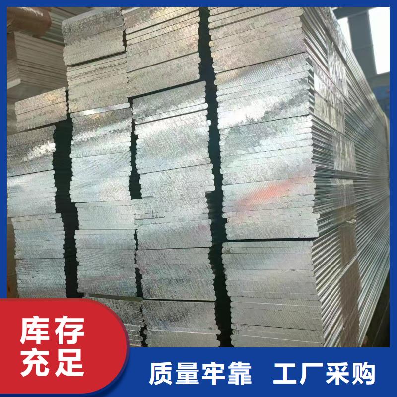 铝排选择我们选择放心
