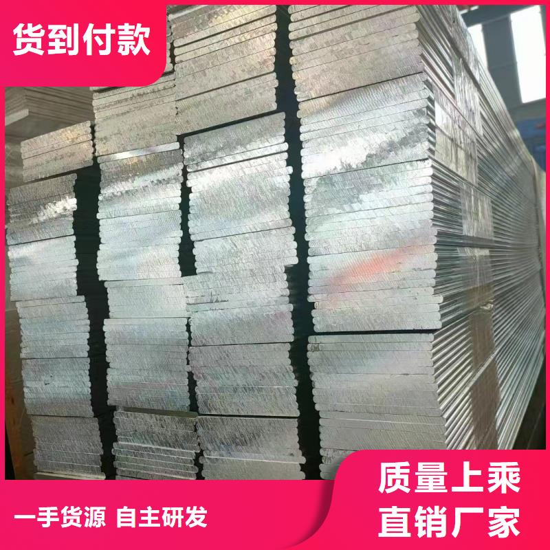 6061T6铝排欢迎订购