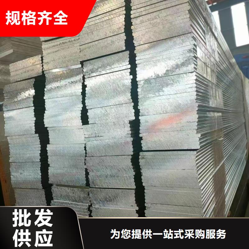 铝排打造行业品质