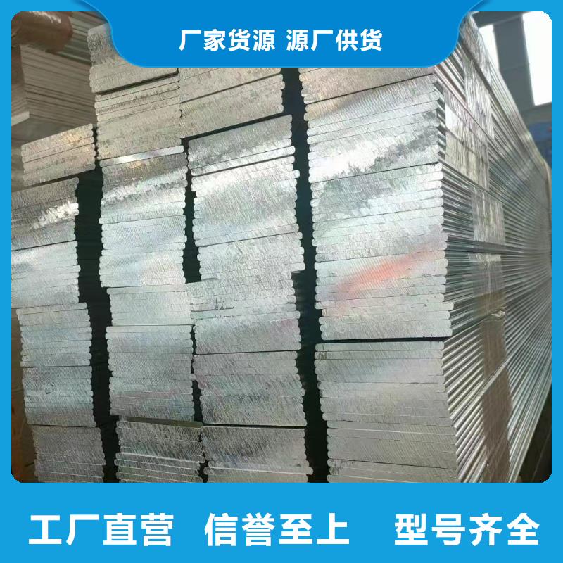 铝排海量货源