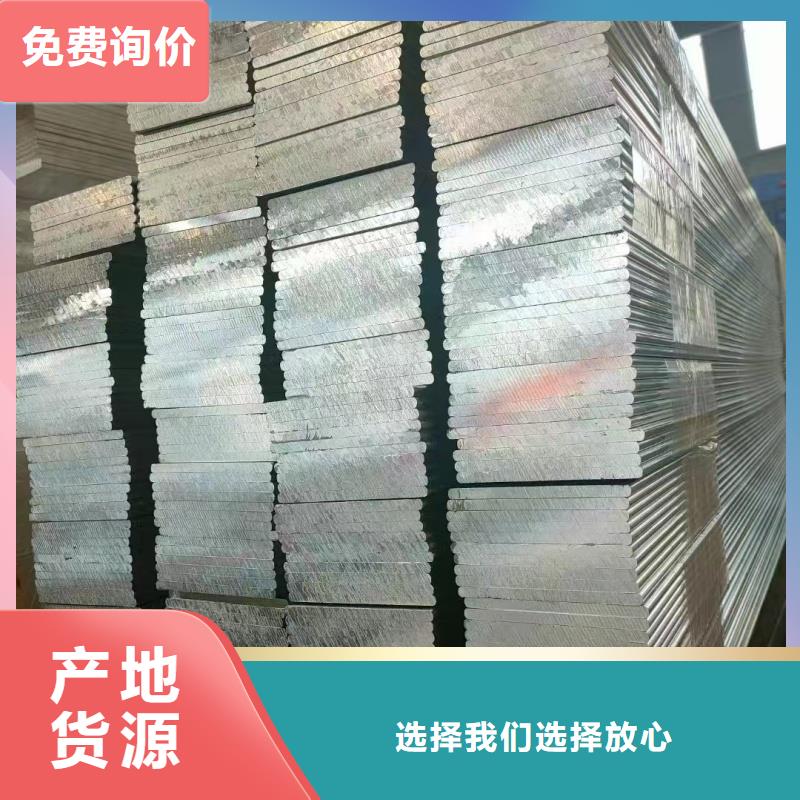 铝排品质过硬