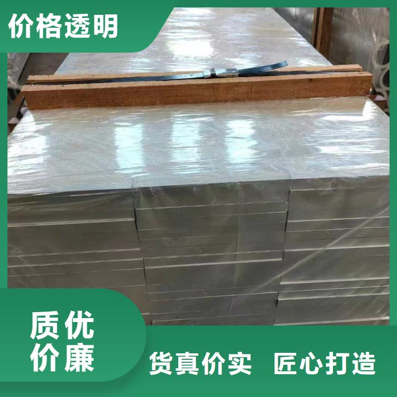 铝排优质原料