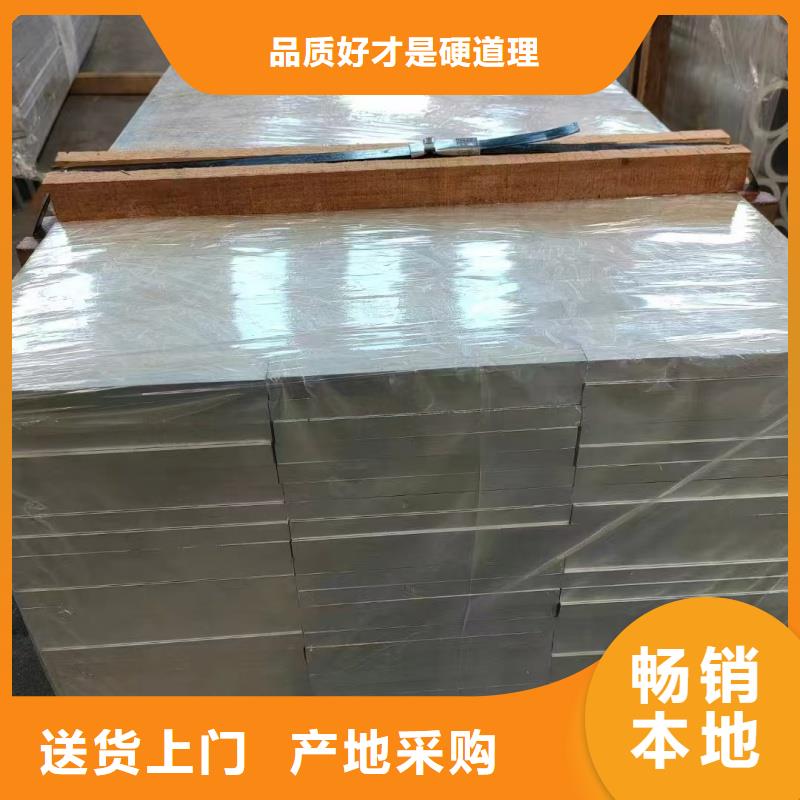 铝排敢与同行比服务