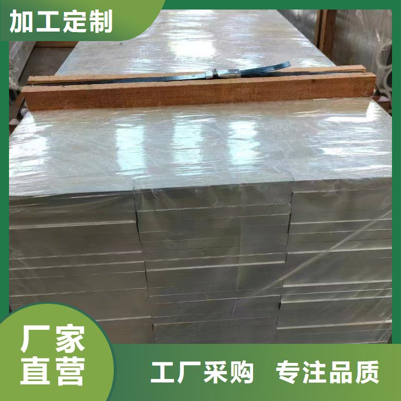 铝排专业生产N年