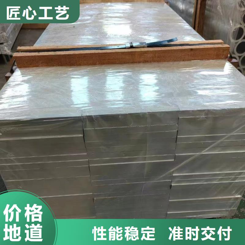铝排自有厂家