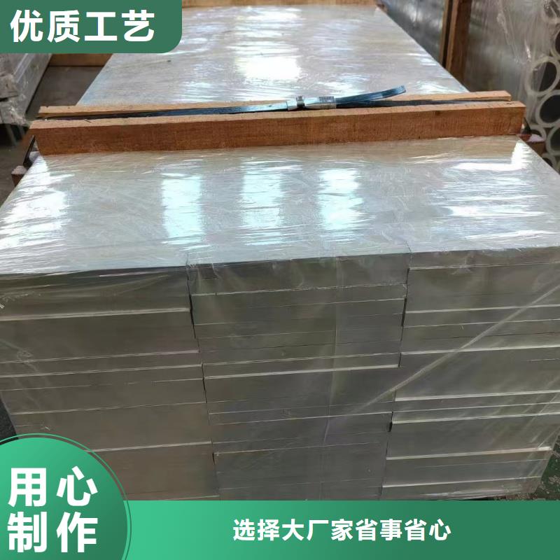 鋁排優(yōu)選好材鑄造好品質(zhì)