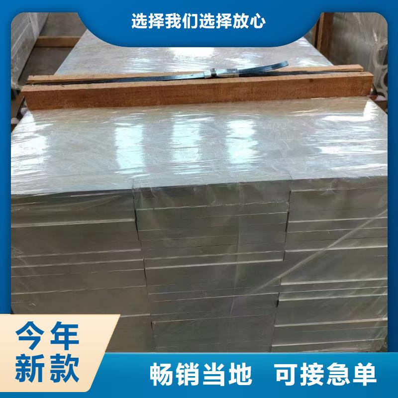 铝排制造厂家