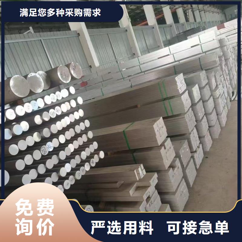 鋁排定制定做