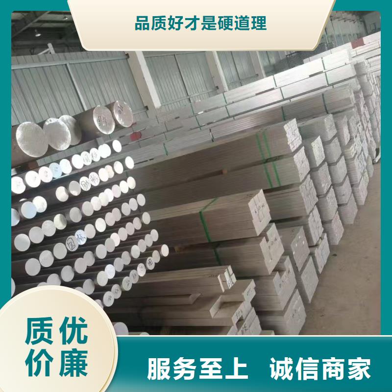 鋁排優質貨源