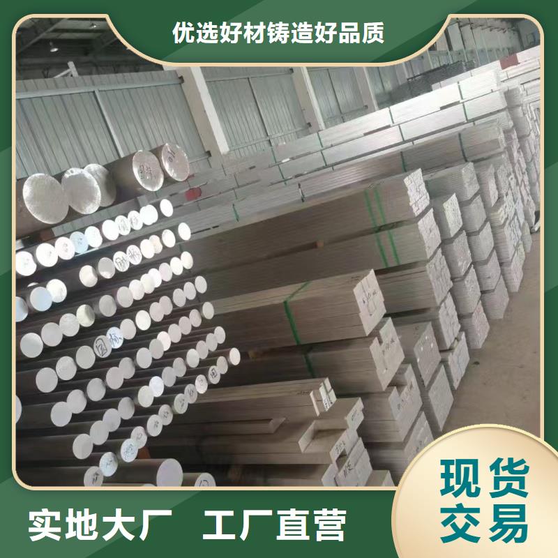 铝排加工定制