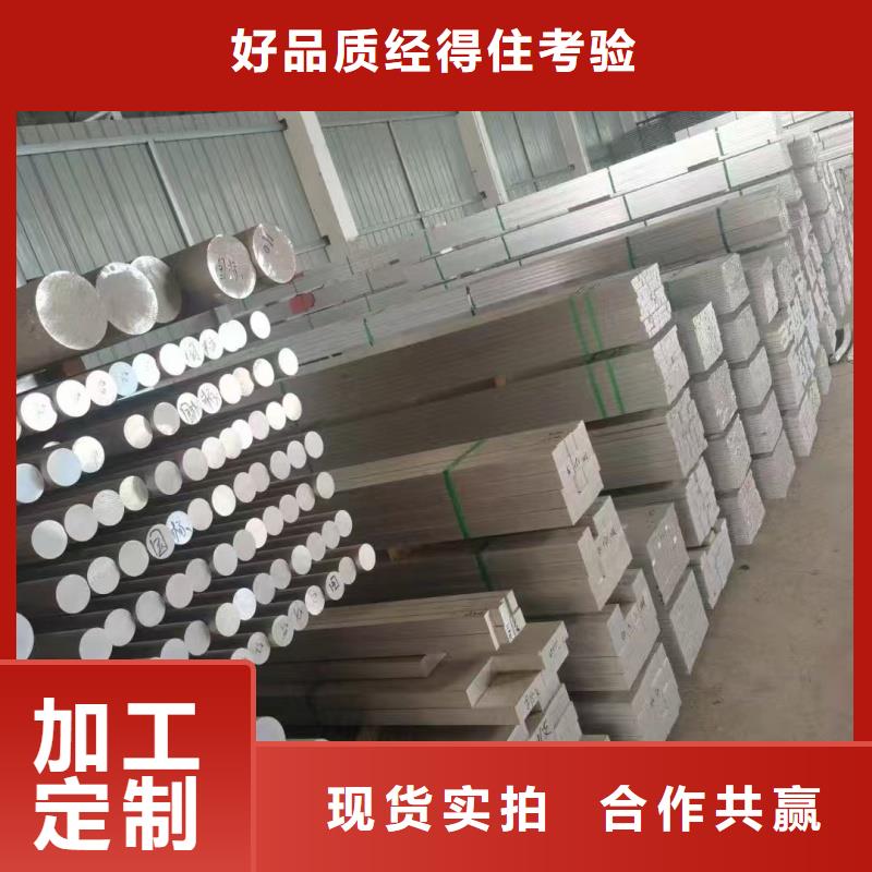 鋁排專業按需定制