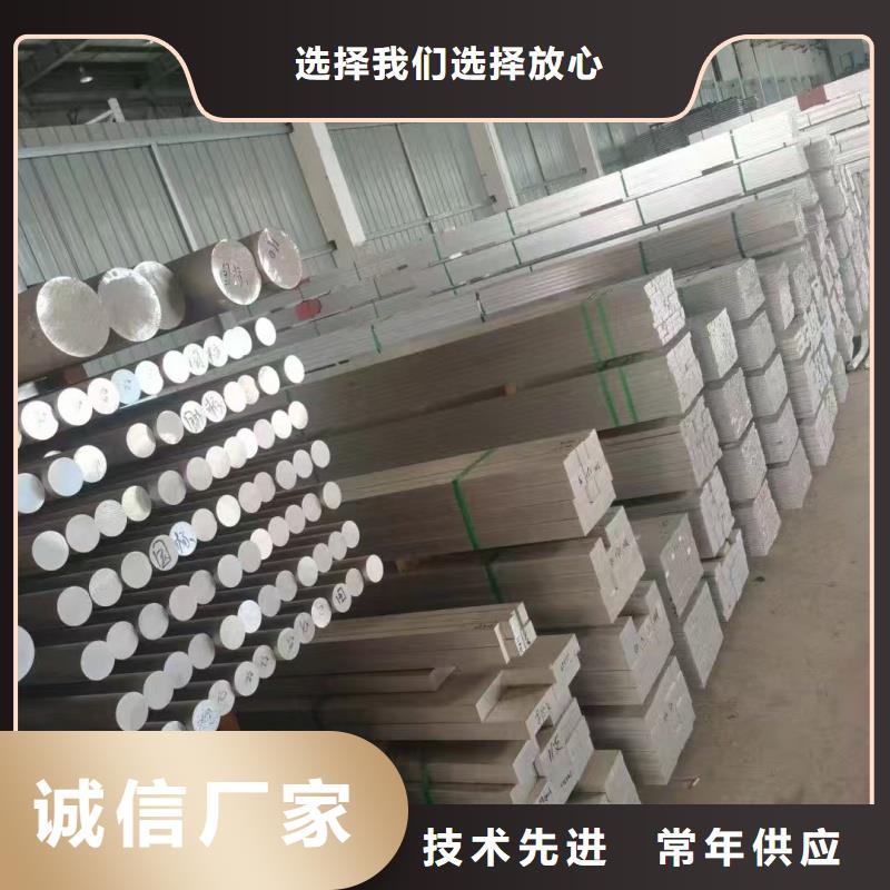 铝排货源直供